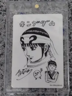キングダム 原先生描き下ろしイラスト、複製サイン入りステッカー