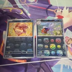 151 トサキント　アズマオウ　マスターボールミラー