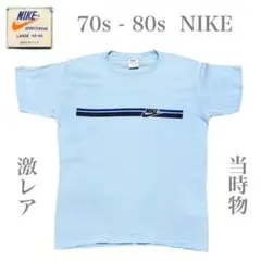 激レア70s-80sナイキNIKEオレンジタグヴィンテージTシャツ風車
