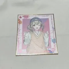 プロセカ セガラッキーくじ 小豆沢こはね 色紙