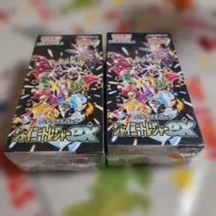 ポケモンカード シャイニートレジャーex 2BOX 未開封 シュリンク付き