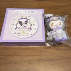 当たりくじ マイメロディ クロミ クロミちゃんセット