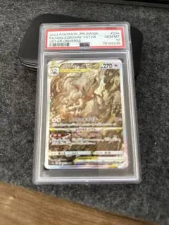 J*o様 PSA10 ヒスイゾロアークVSTAR SAR ポケモンカード - メルカリ