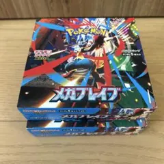 ポケモンカードゲーム メガブレイブ 2BOX シュリ無し ペリペリ付き