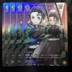 ユニオンアリーナ 竈門炭治郎 4枚 キラ ホロ プロモ 鬼滅の刃 - メルカリ