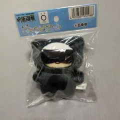 新品未開封 呪術廻戦 ちみけもますこっと 五条悟