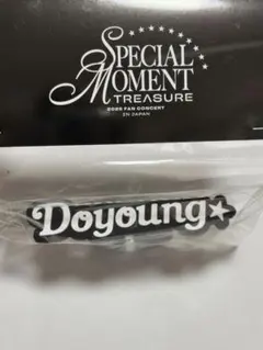 TREASURE ドヨン OFFICIAL LIGHT STICK リング