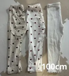 ボトムス3点セット 100cm