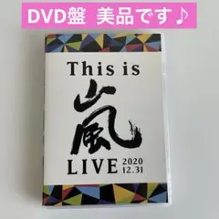 2026年最新】嵐DVDの人気アイテム - メルカリ
