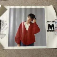 Item thumbnail for item 5a3dc01a-b026-4215-91a9-d56f98ba559c