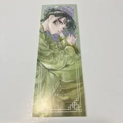 薬屋のひとりごと (No.6vy) 購入特典 非売品 しおり - メルカリ
