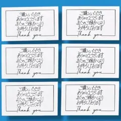 28 手書き サンキューカード サンクスカード メッセージカード シンプル