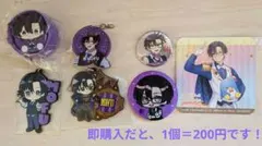 カラフルピーチ まとめ売り／もふくん