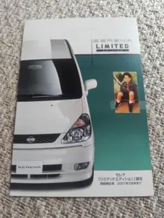 TAKA様 リクエスト 2点 まとめ商品