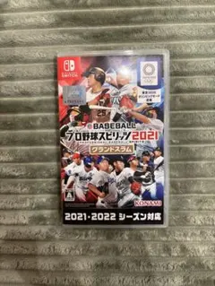 プロ野球スピリッツ2021 グランドスラム