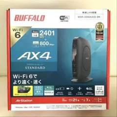 BUFFALO WSR-3200AX4S-BK Wi-Fi 6ルーター