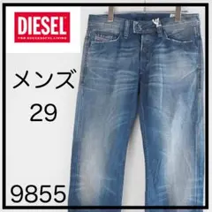 ★新品★DIESEL メンズ　ジーンズ 29　青　ストレート