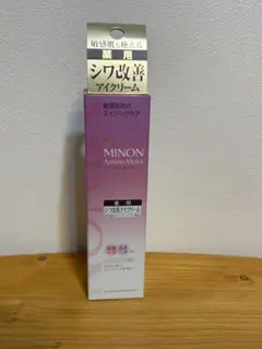 2026年最新】ミノン アミノモイスト エイジングケア アイクリームの