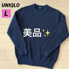 ワッフル ニット