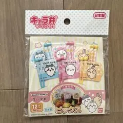 Item thumbnail for item af8ca2fe-7cd1-47b8-9f7a-997f51047ff0