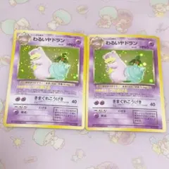 ポケカ わるいヤドラン 旧裏 渦巻き