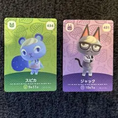 どうぶつの森 amiiboカード ジャック スピカ