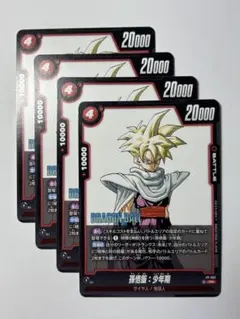 2025年最新】ドラゴンボール フュージョンワールド プロモの人気