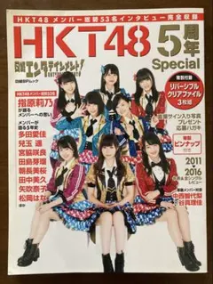 2026年最新】雑誌ピンナップの人気アイテム - メルカリ