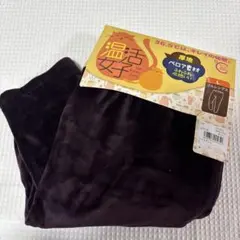 【新品】温活女子　ベロアフルレングスレギンス　Ｌサイズ