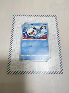 2026年最新】ミジュマル プロモの人気アイテム - メルカリ