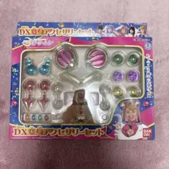 野村トーイ シンデレラジュエリー ウェディング レトロ おもちゃ