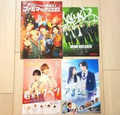 BMSG BE:FIRST MAZZEL 映画 フライヤー クリスマス カタログ