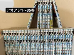 2026年最新】アオアシの人気アイテム - メルカリ