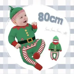 サンタロンパース 80 帽子セット 緑 エルフ クリスマス 新品未使用 美品