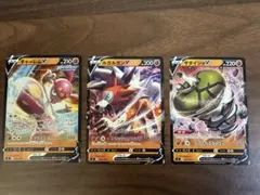 チャーレムV ルガルガンV サダイジャV まとめ売り