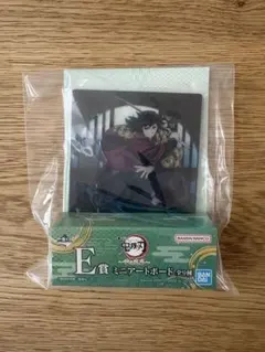 鬼滅の刃　一番くじ　E賞ミニアートボード　冨岡義勇