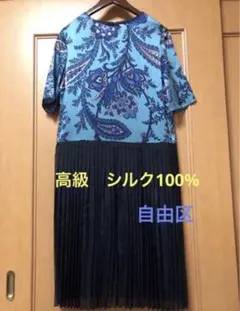 未使用級 極美品Max&Co シルク100% ラッピング カシュクール プリーツ