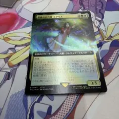 MTG 最後の古代種エアリス チョコボバンドル FF - メルカリ