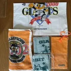 GIANTS 読売巨人軍　タオル4枚と巾着ビニール袋