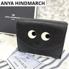 美品 アニヤハインドマーチ アイズ 三つ折り財布 黒 箱付　レター型のサムネイル