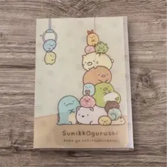 すみっコぐらし クリアファイル