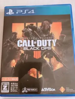 PlayStation®4 コール オブ デューティ ブラックオプスIII リ…
