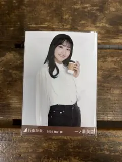 乃木坂46 瀬戸口心月 白シャツ×スキニーデニム・チュウ - メルカリ