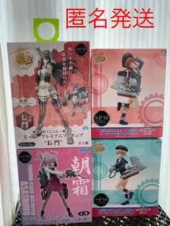 艦これ　フィギュア　4体まとめ売り　朝霜　長門　z1 z3
