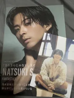 澤本夏輝 フォトエッセイ 書店特典ポストカード