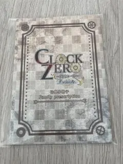 CLOCK ZERO クロックゼロ オトメイトストア マットカード 央 - メルカリ