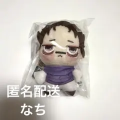 呪術廻戦　脹相 ちょぴぬいぷち ぬいぐるみ ちょうそう マスコットのサムネイル