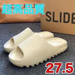 アディダス　イージースライド　アズール　新品未使用　27.5 楽天市場】adidas(アディダス) サイズ:27.5cm YEEZY Slide Azure