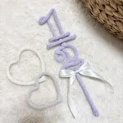 単品　2分の1 ステッキ　ウールレター