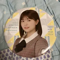 2026年最新】日向坂 福袋の人気アイテム - メルカリ